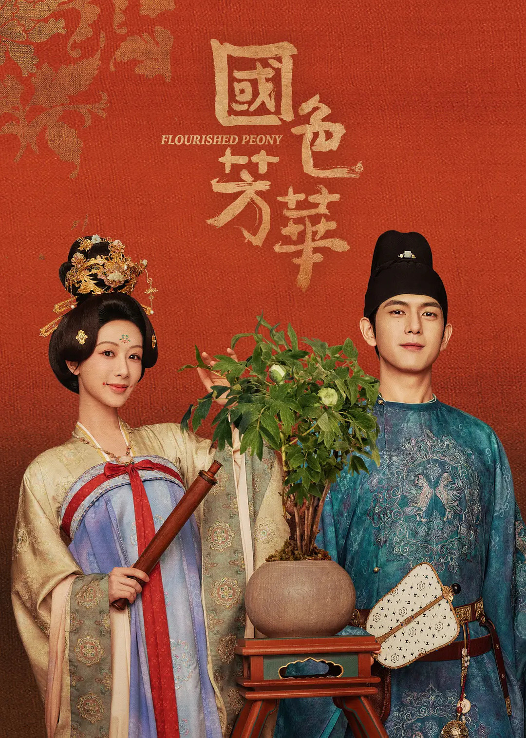 云合已出，《锦绣芳华》开播首日4.3%，芒果台有热度的说法吗？和第一部《国色芳华