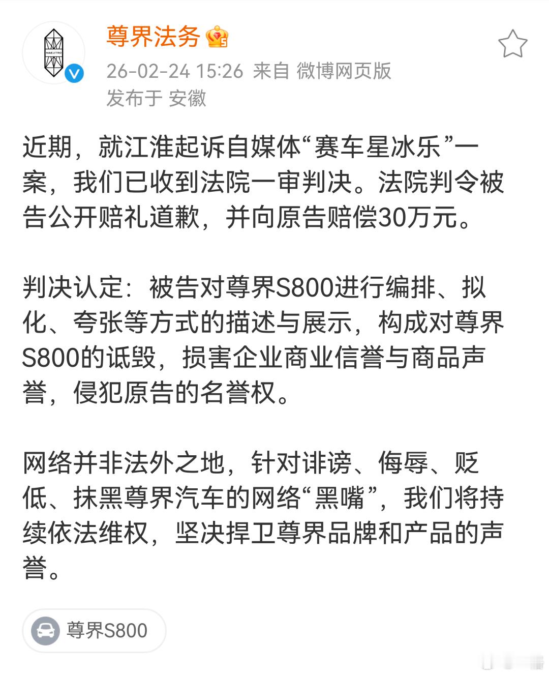 史上最贵星巴克出现了，30万