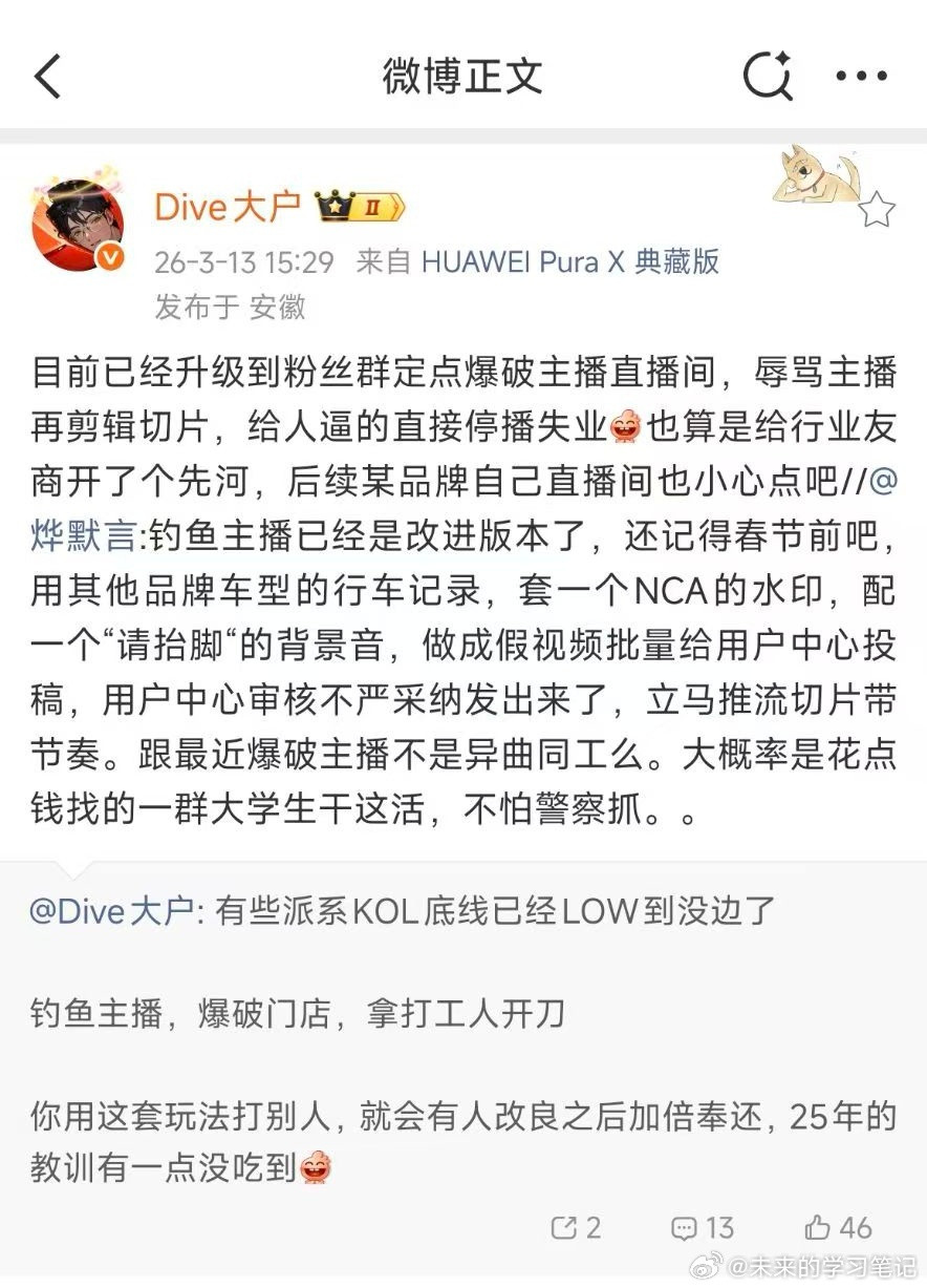 这种玩法，是心理多阴暗的人才能想的出来？正能量呢？