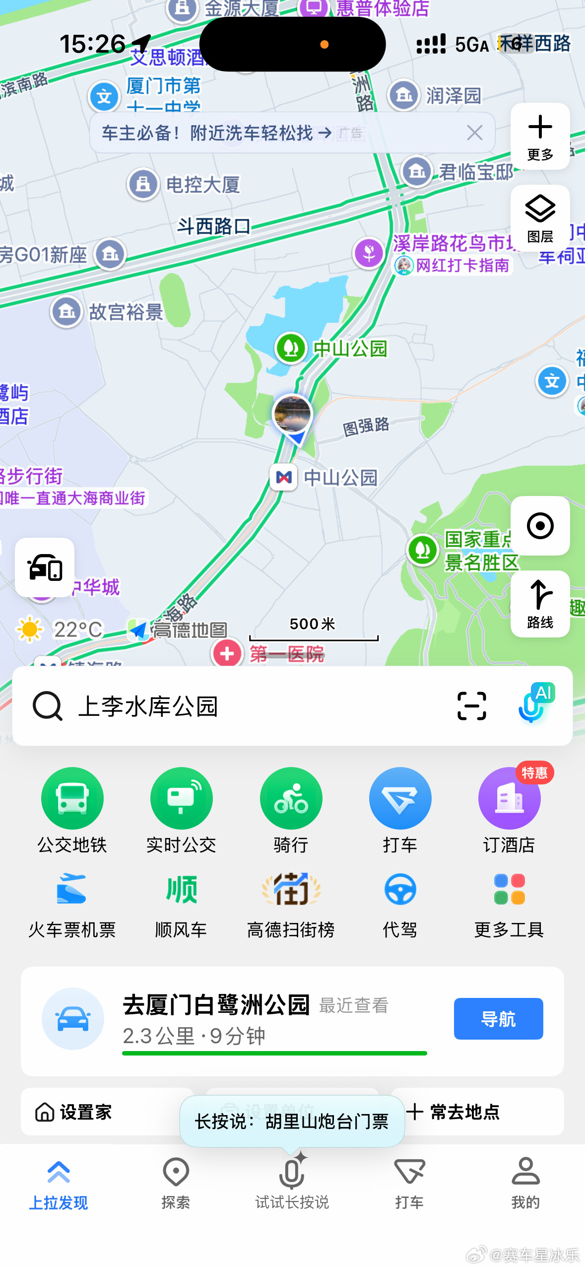 同时满电出门，交替使用，一个还有75%，一个我已经要去找充电宝了，6%红米Tu
