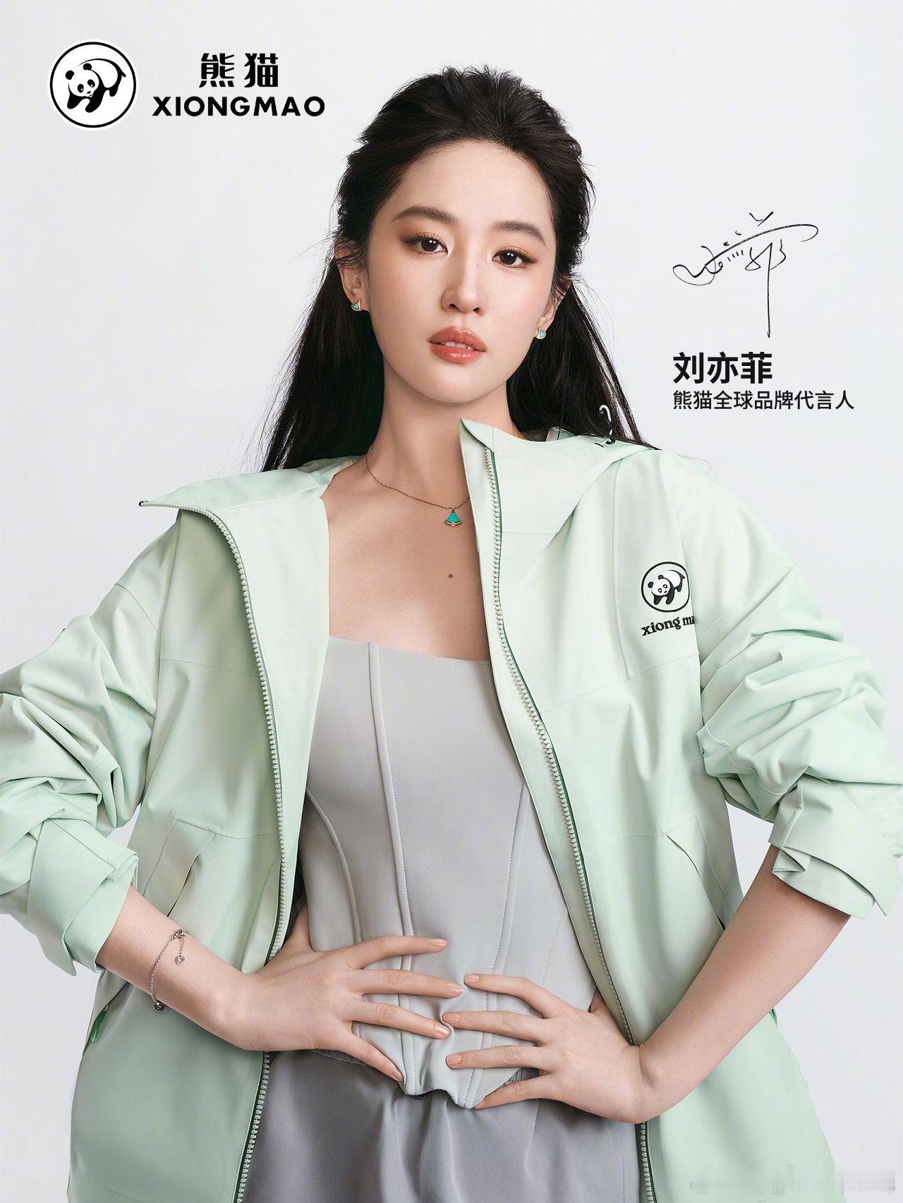 熊猫全球品牌代言人刘亦菲刘亦菲新高代言，户外品牌都是户外基本款，拍照穿搭挺好看的
