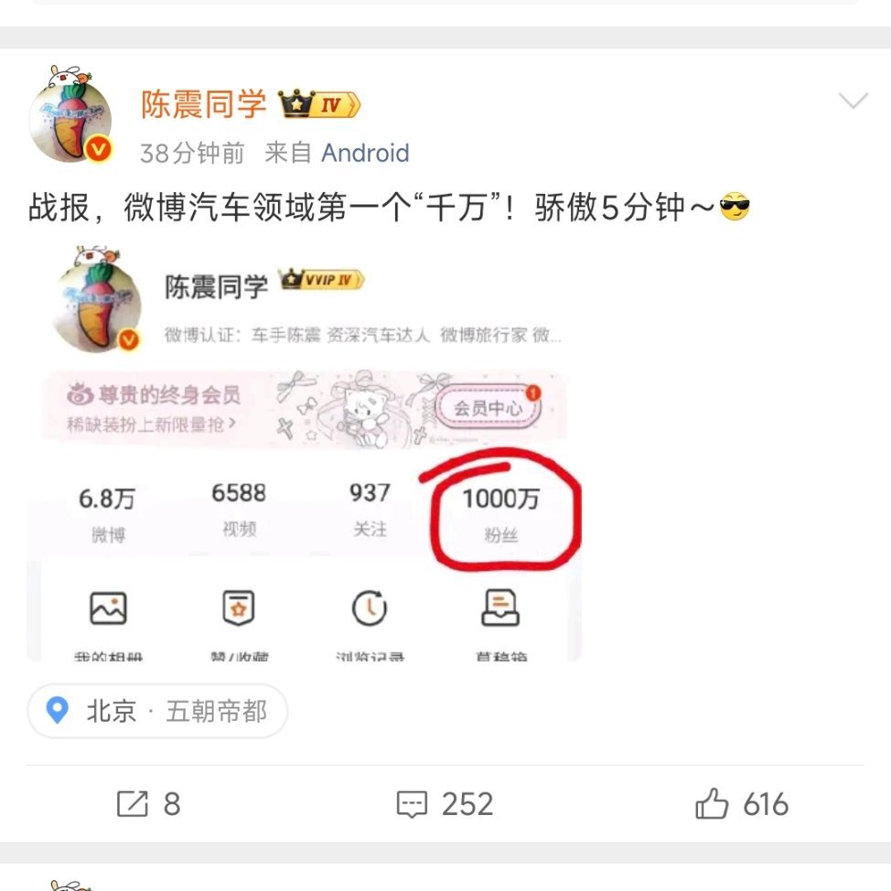 毫无意义​​​