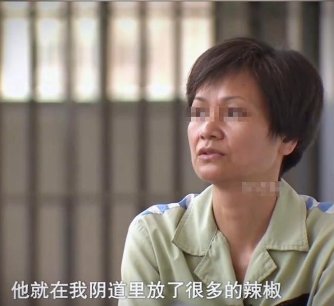 “他在我下面放了很多辣椒，是小米辣。”2011年，成都的谢女士通过网络结识男子沈