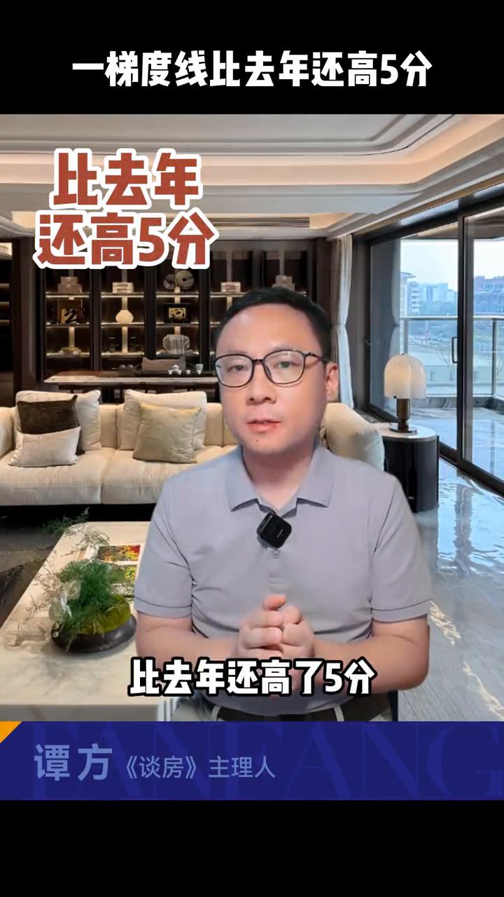 张榜了，一梯度线707超预期，最高分783出自GF系？广州中考今天上午张榜了，