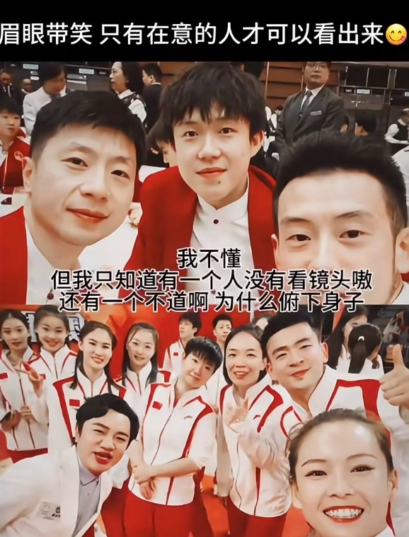 这两张照片永远无解，王楚钦没有看镜头，莎莎歪头。在大圣找龙队和楚钦合照的时候，