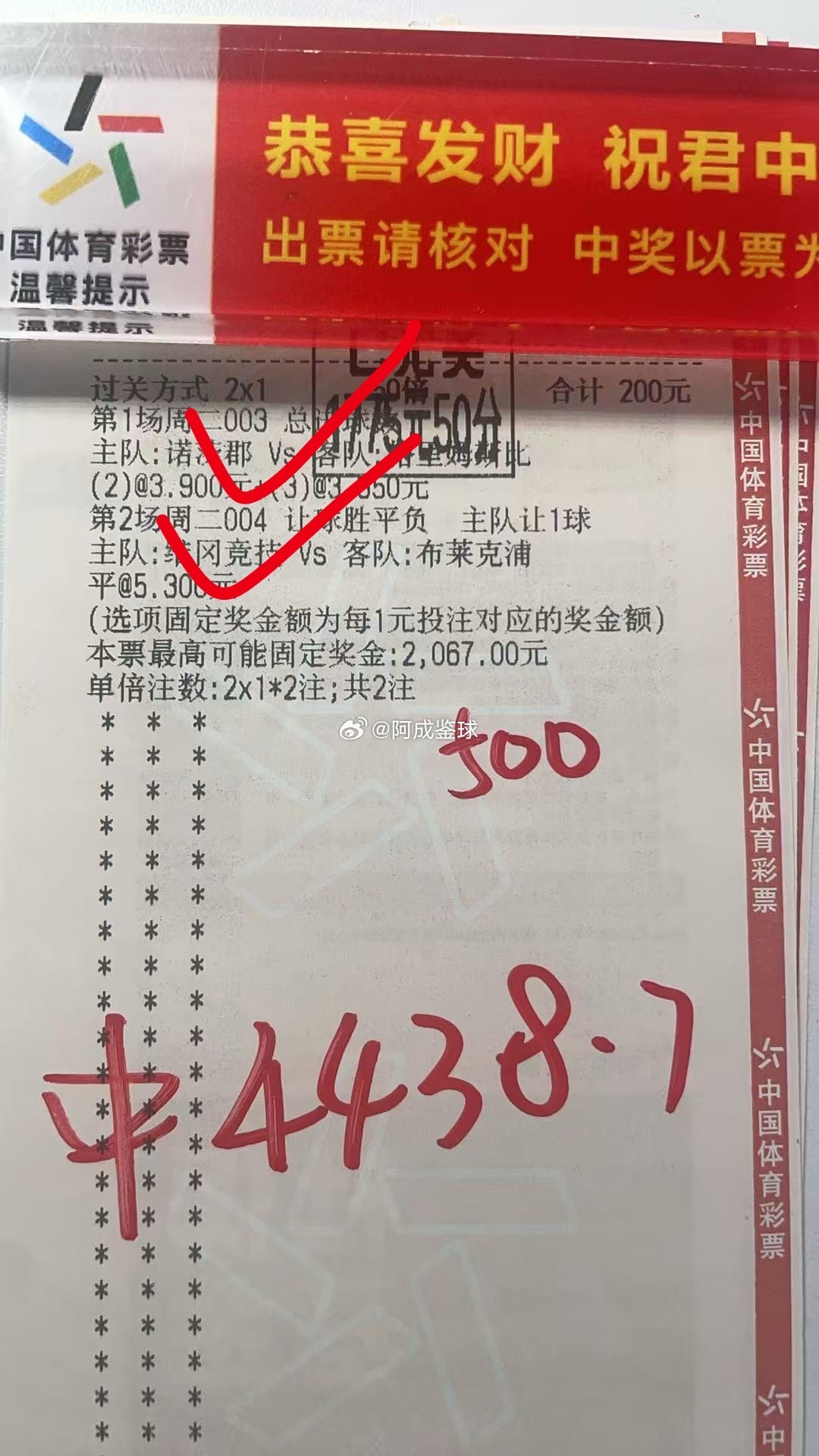 内部大哥持续发力​​​