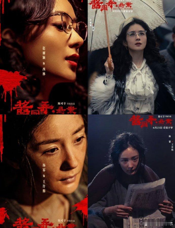 汪海林说杨幂表现好于赵丽颖演艺之路本应各绽芳华，何必执着于分高下？演员最大的对