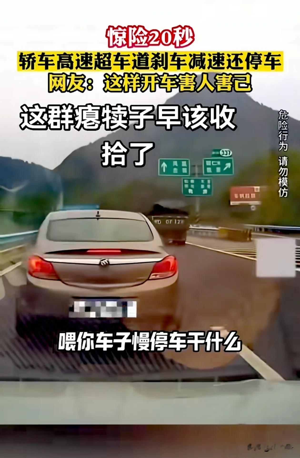 节假日高速“龟速并排车”真该好好整治！每逢节假日，高速堵车，很多人第一反应就是大流量，但跑过路的老司