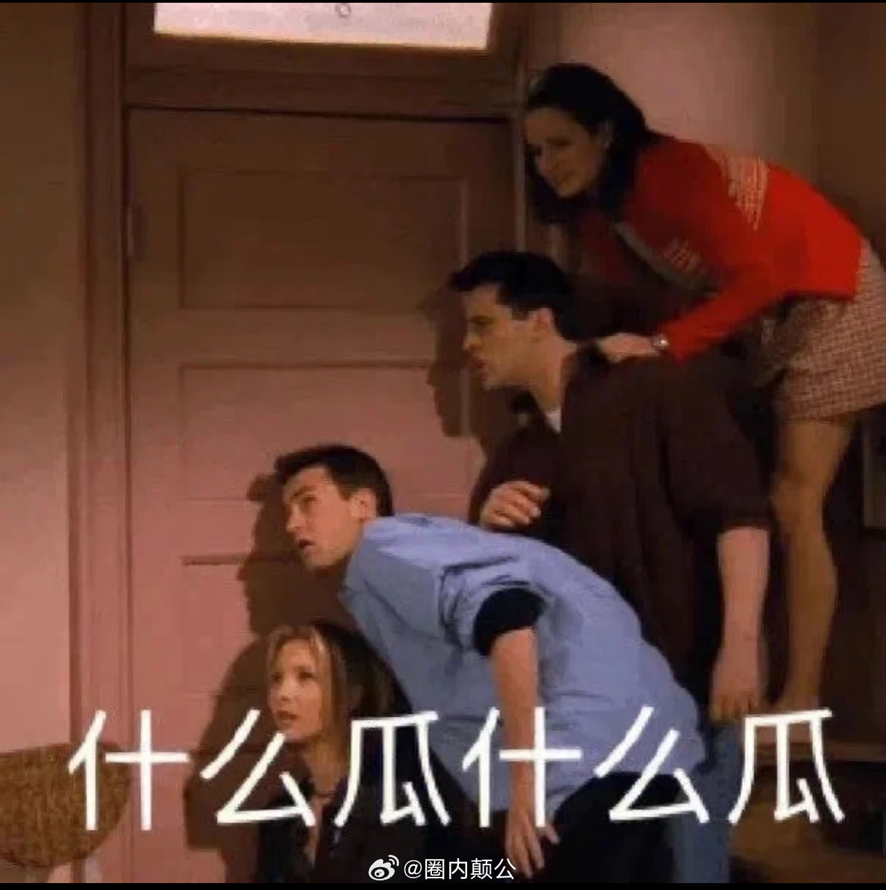 綦美合是耀莱集团董事长綦建虹之女，2000年出生，早年是京圈知名白富美，与华谊千