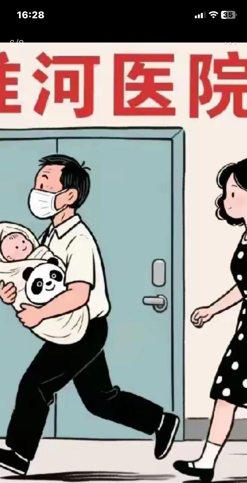 我这辈子谁也不服就服杜新枝，她说：“我为什么这么强大，是因为家国给了我清白，给了