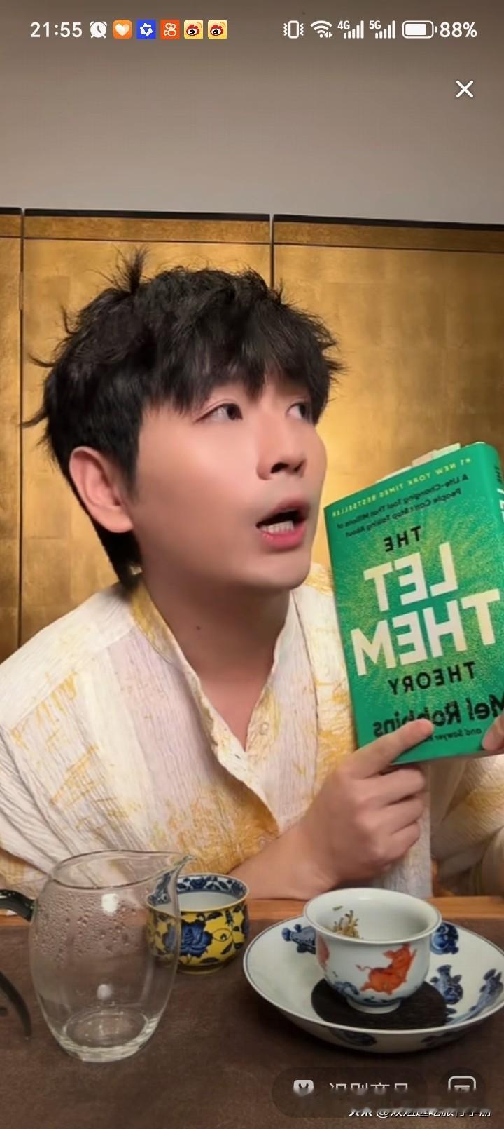 你们喜欢中灿的直播吗？从东方甄选离职后，中灿也开始直播。也许因为当过雅思教师