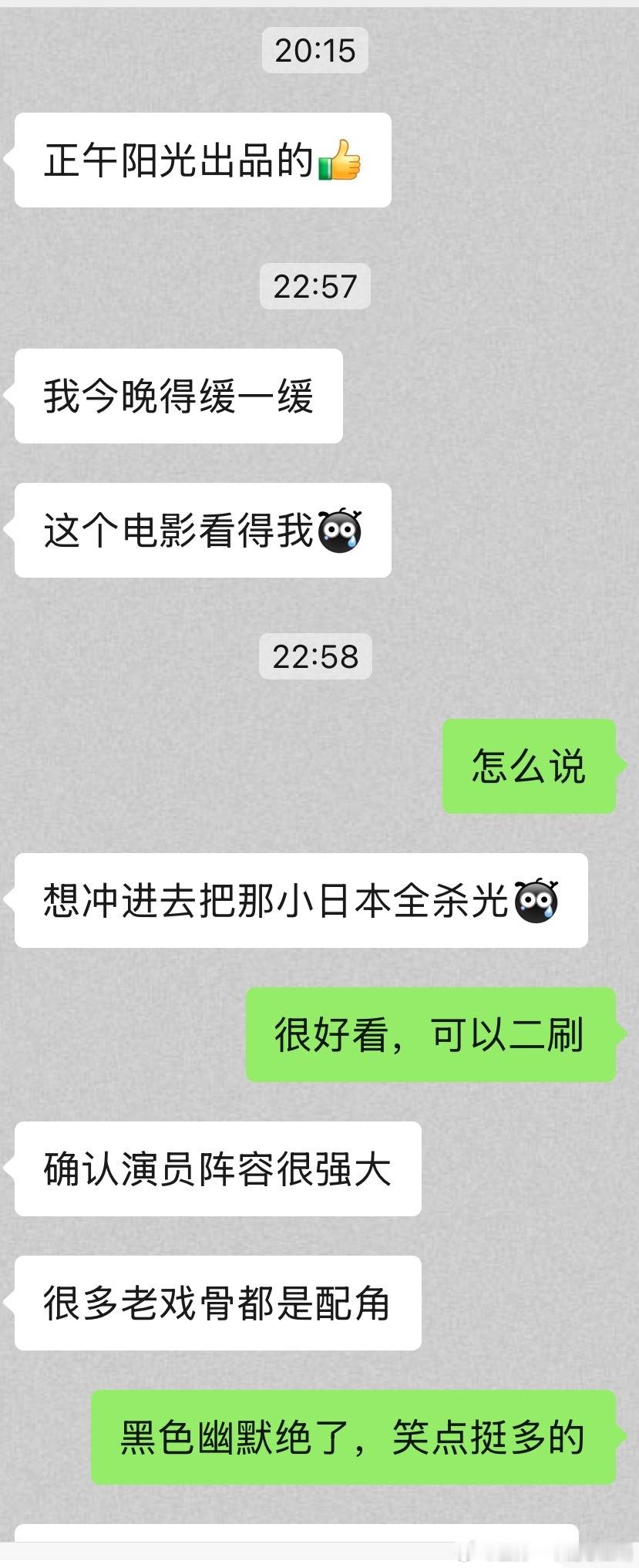沉默好大哥看完《得闲谨制》，也变话痨了