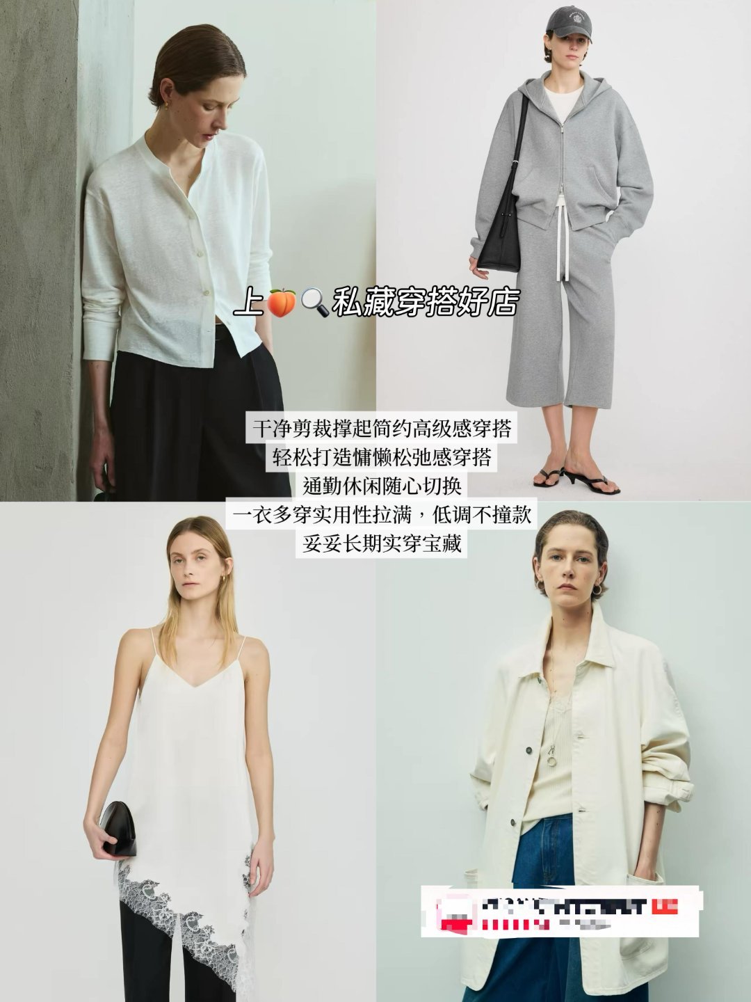 爆改圈迎来了最权威的搭配专家慢慢发现穿搭真不用堆一堆贵衣服～不用跟风追爆款，找准
