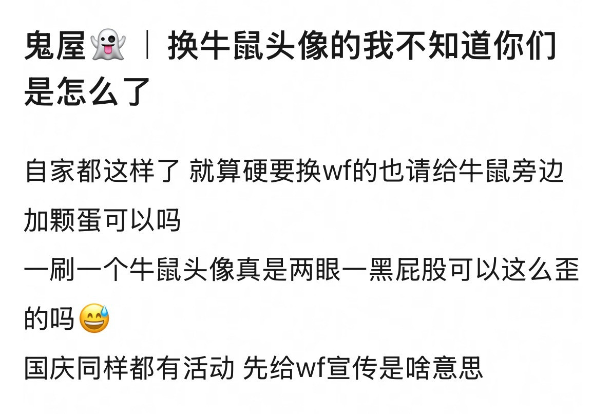 笑死我了​​​