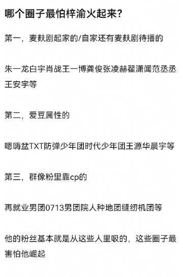 梓渝长得太让人放心了，我只能这么说，给我一种不管怎么跳都无人在意的感觉