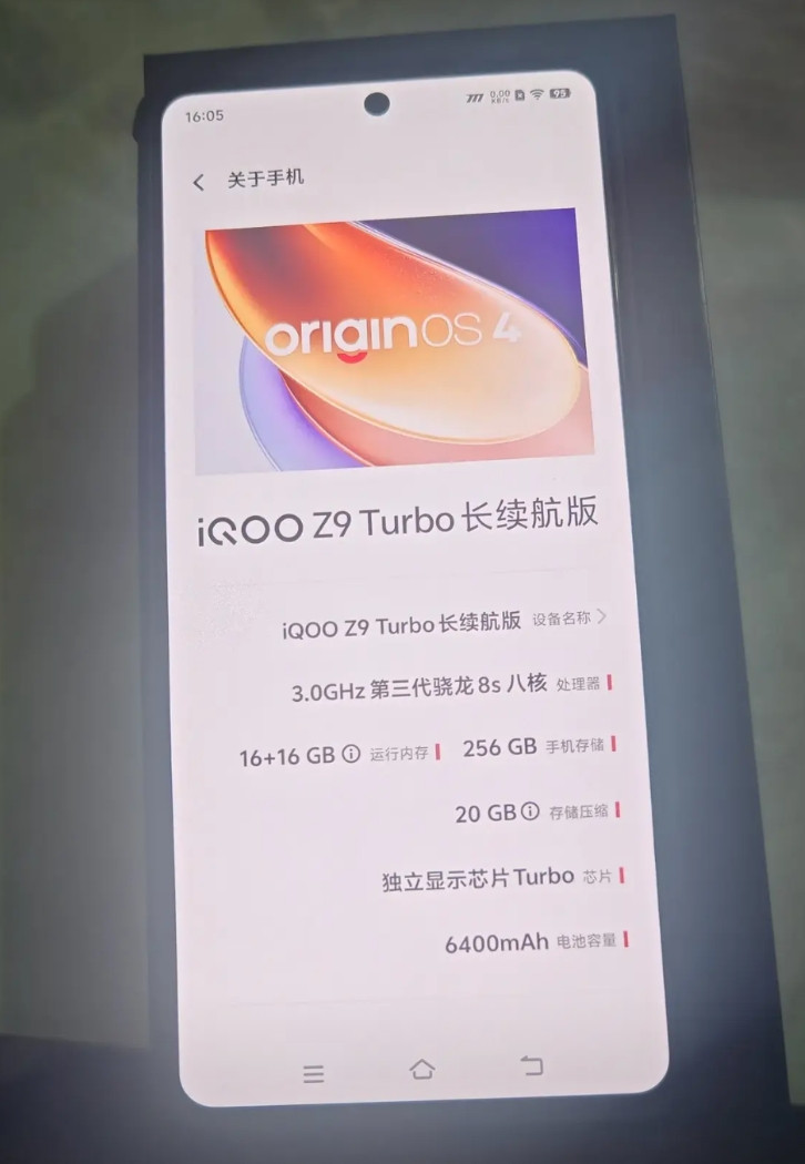 我给我老公买了一台新手机，我给他买的是16+256配置的手机，没想到他收到新手机