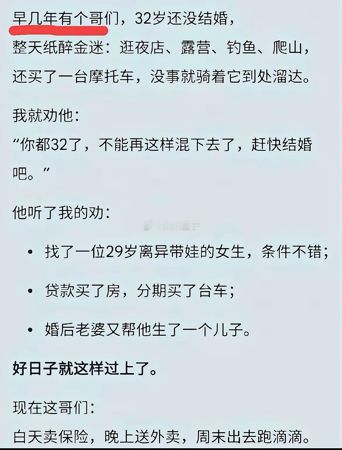 你这真是干涉了你哥们的因果报应[捂脸哭][捂脸哭][捂脸哭]​​​
