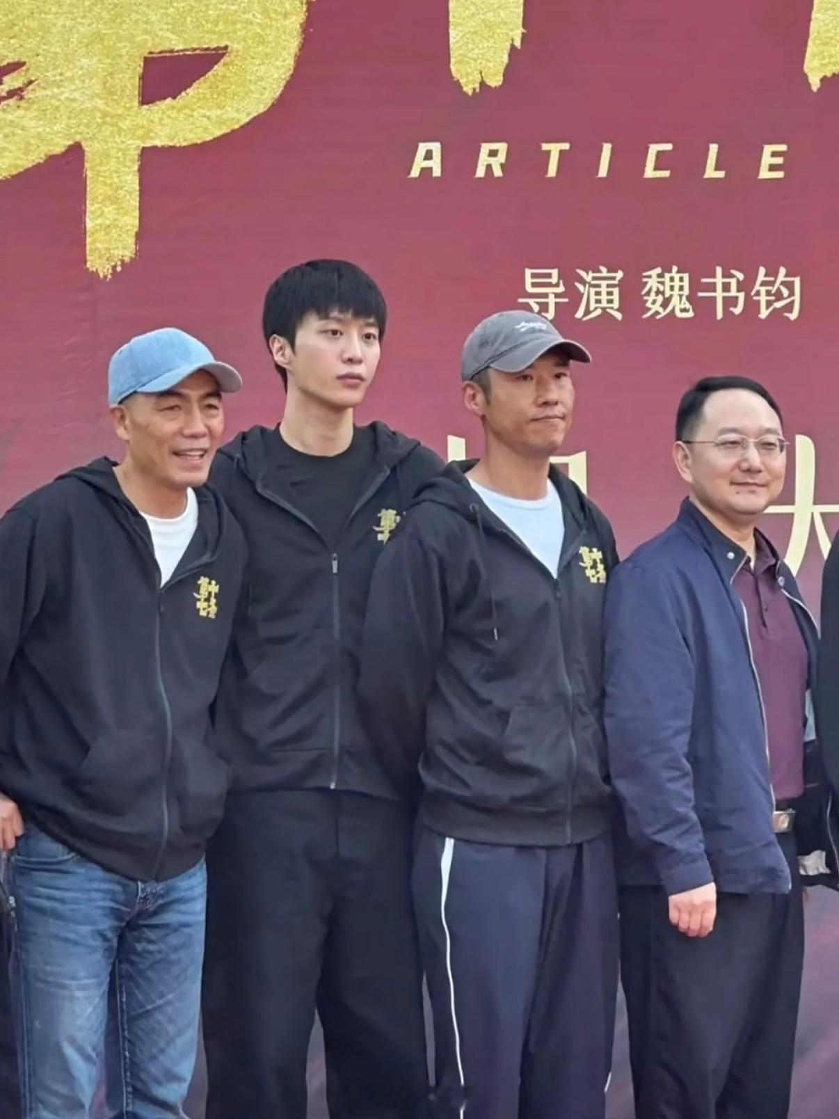 范丞丞《第十七条》开机了！范丞丞第十七条开机路透范丞丞第十七条开机照