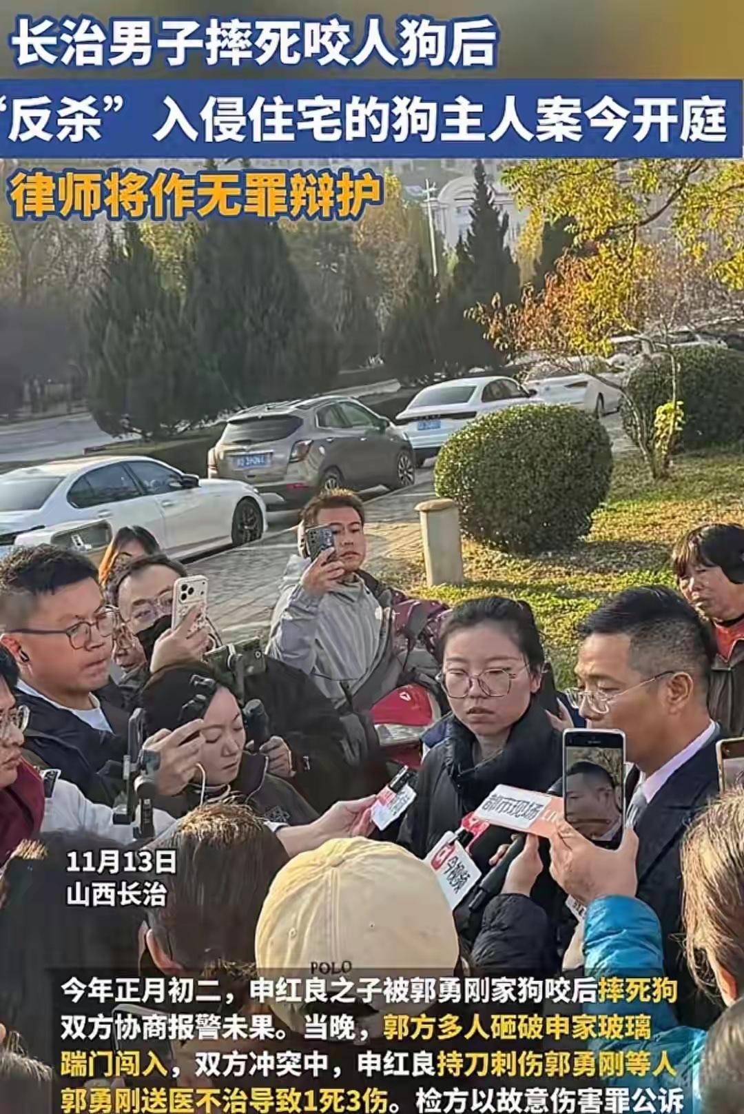 长治这事儿刚开庭，我越想越觉得“住宅”俩字太金贵了——孩子被狗咬了，当爹的摔死狗