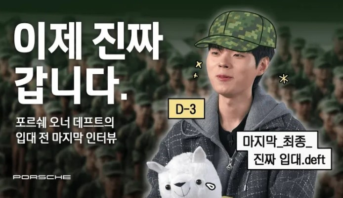 Deft: 巅峰是从EDG开始到KZ 8次世界赛受挫很多收获也很多