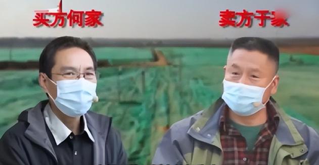 2001年，北京一夫妻因买不起城市里的房子，于是花了3万元，购买了一村民的民房，