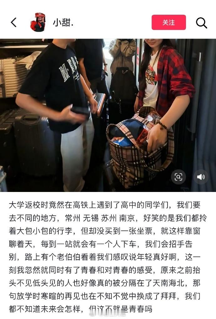 理解大人，成为大人[哭哭]​​​
