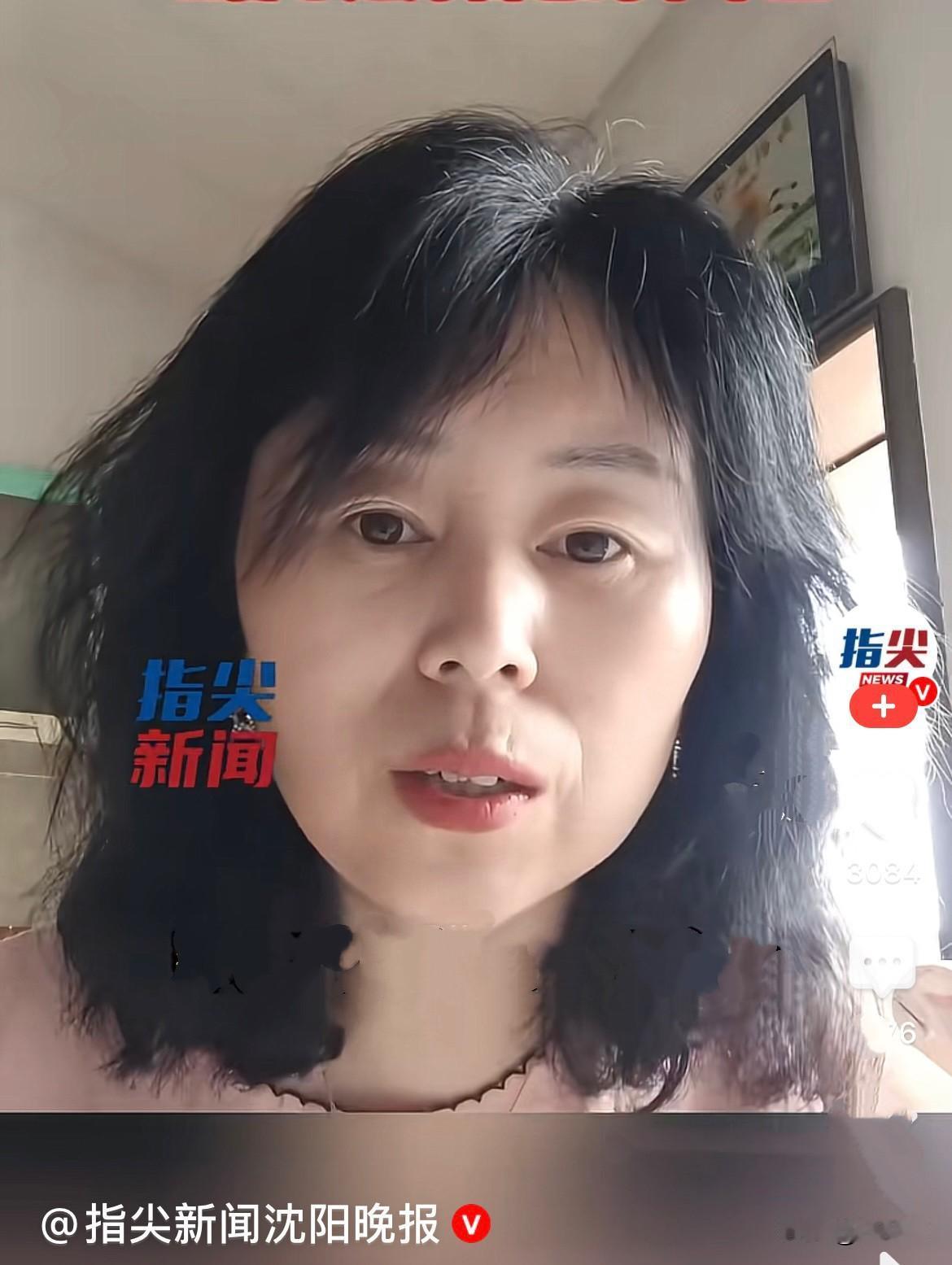 近日，辽宁沈阳一位80后、虛岁47岁的女子，分享了自己真实又扎心的变化……