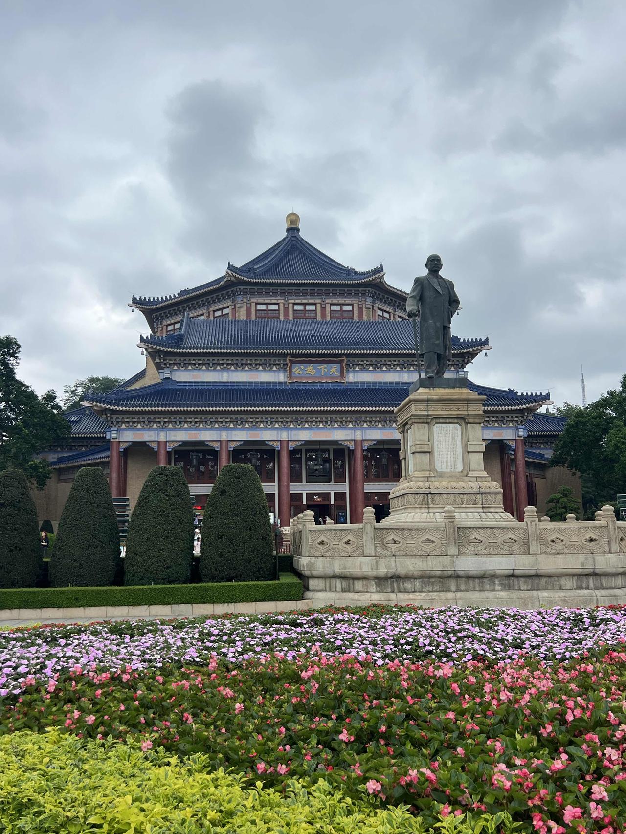 广州中山纪念堂，广州的地标性建筑，也是全球最大的孙中山先生纪念堂。这座中西合璧