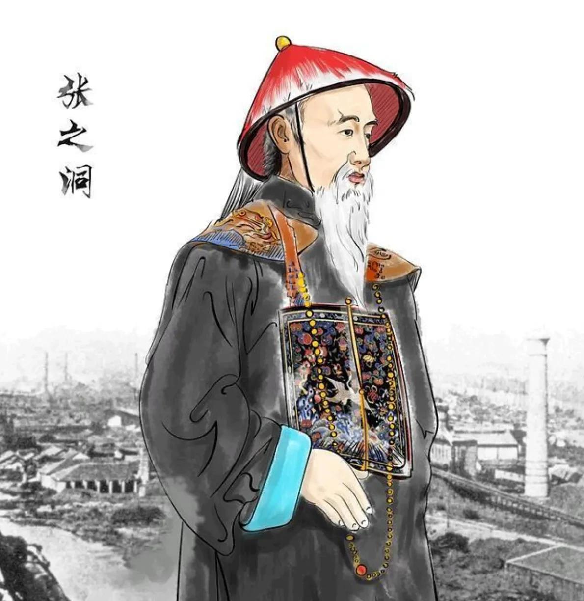 比起李鸿章，张之洞可能更像一个裱糊匠…他是一个典型的国家主义至上的人，在谋国和