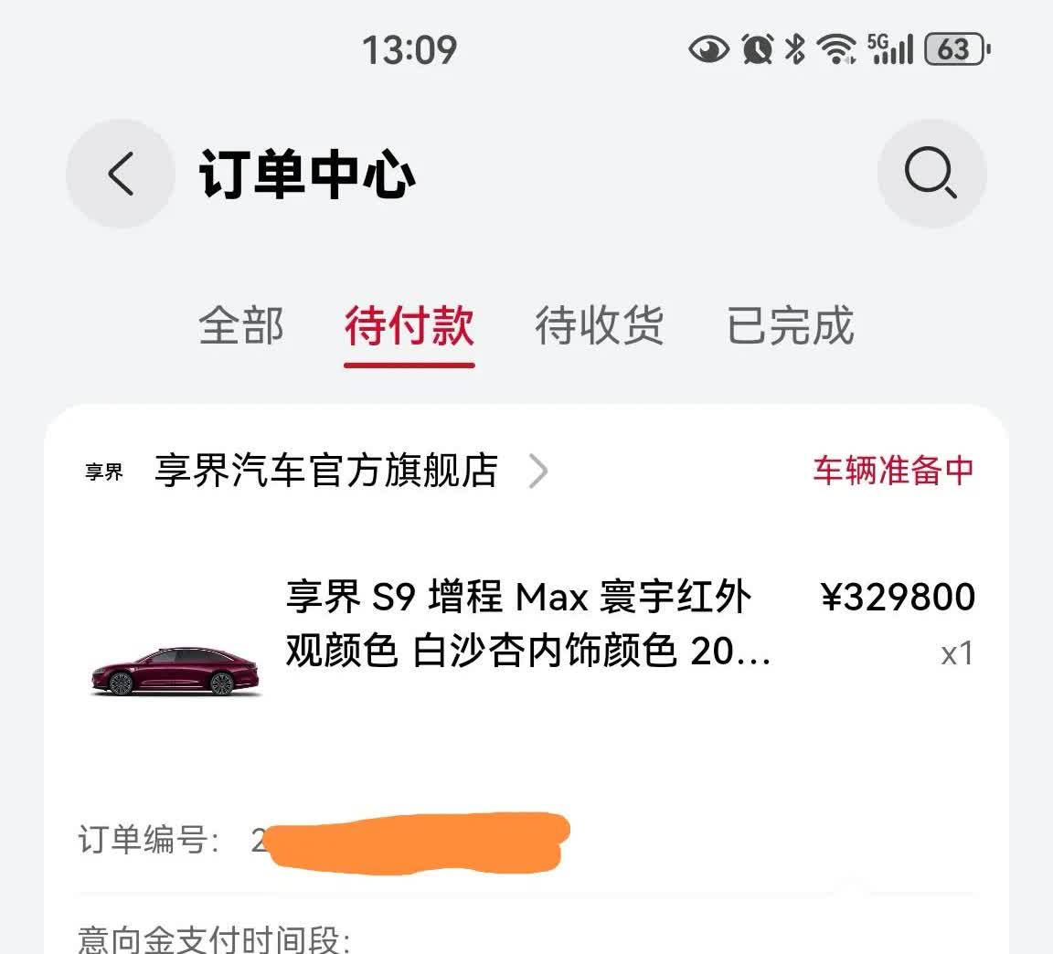 入手享界s9俗话说，听人劝吃饱饭。在我犹豫迷茫时，是条友给了我建议，让我相信