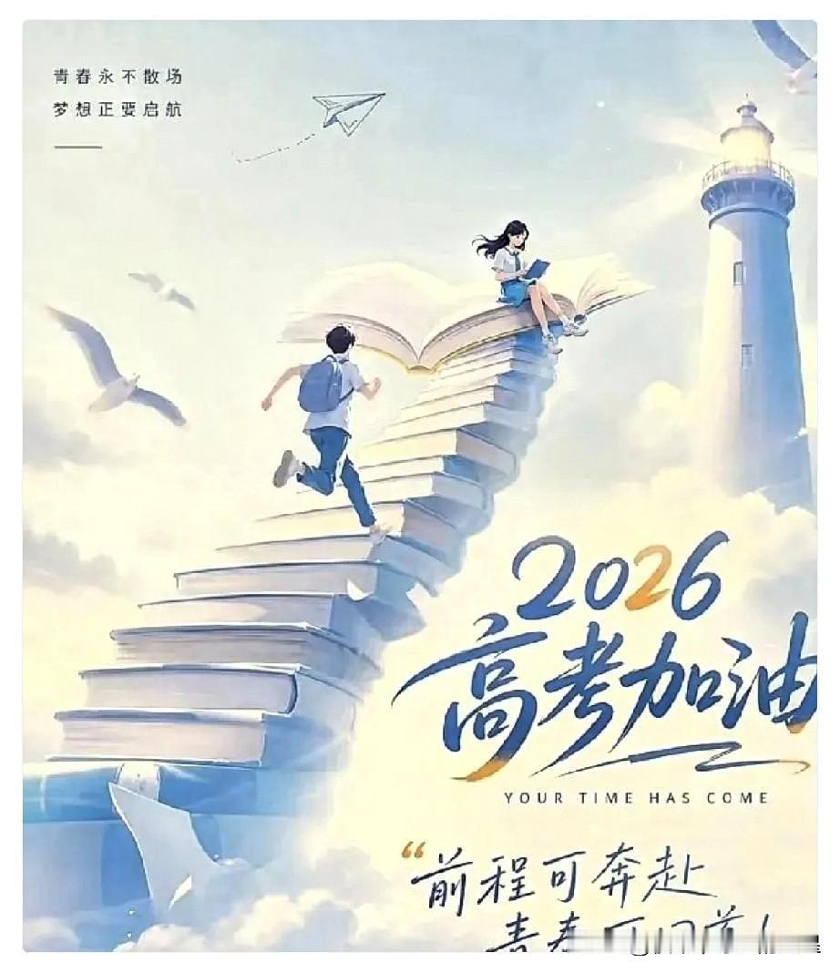 西安一男生高考估分把全家整沉默了。模考常年稳在620分往上，数学基本都是130分
