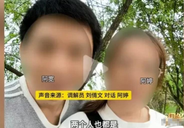福建一对新人，洞房夜新郎接连两次失败，竟成新娘两年的噩梦。此后她拒绝任何触碰，甚