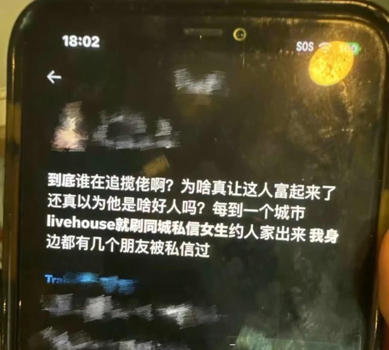 我就纯好奇网络上被揽佬这种能约的女孩子都是什么人？