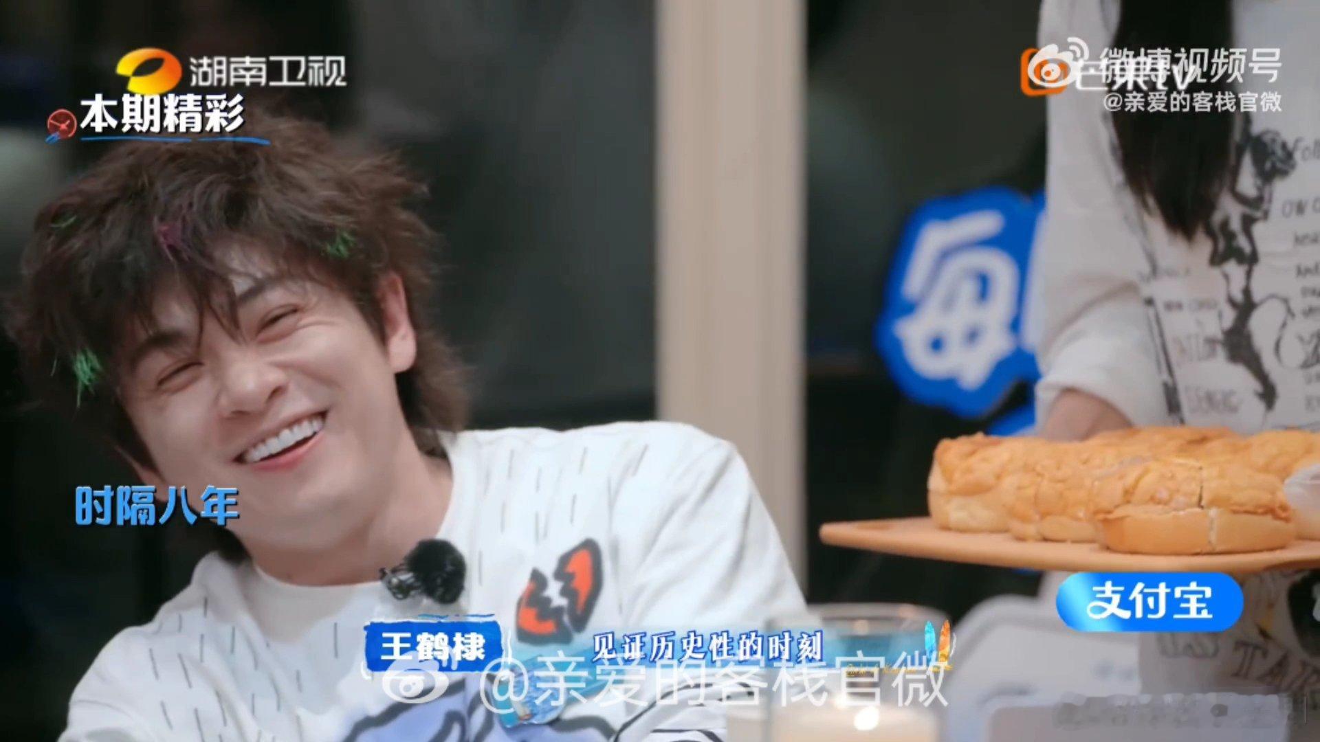 八年的蛋糕名场面回归，武艺这次表现绝对值得期待，别错过你最想给谁一个爱的抱抱亲爱