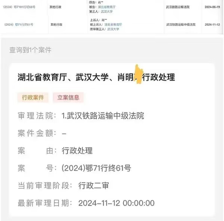 很早就怀疑杨同学和肖同学的事都过去这么多年，才被翻出来，是不是另有隐情。现在才知