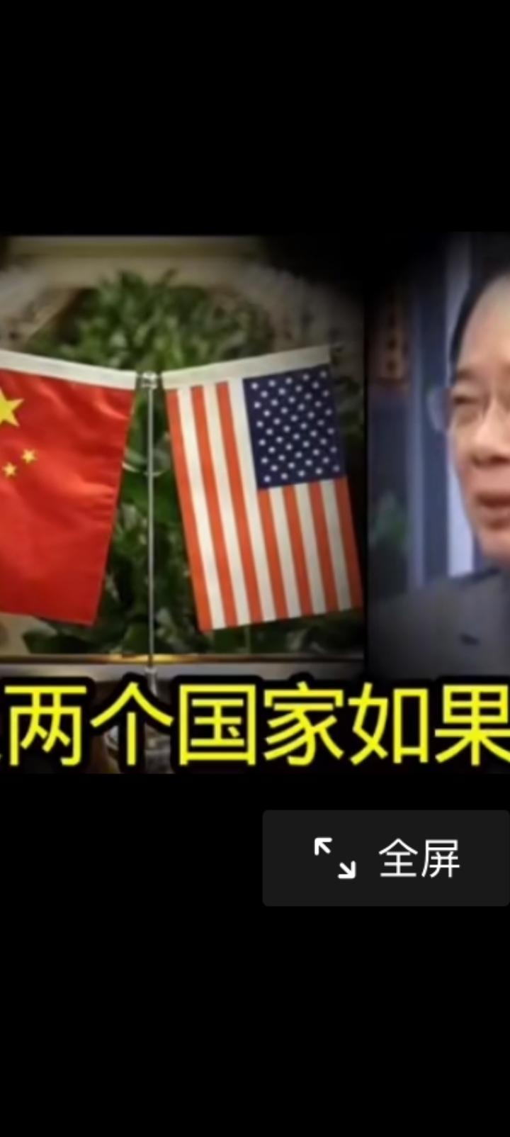 卸掉包袱的蔡正元心情大好，侃侃而谈中美博弈。两个国家变数不大，最坏坏不到哪里去