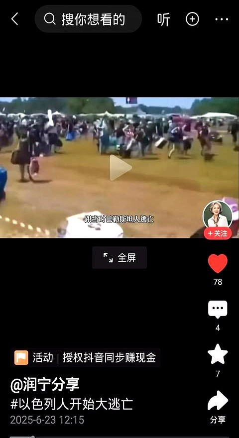 伊朗伊拉克咋不一样谁都记得当年美国人怎么收拾伊拉克吧？那