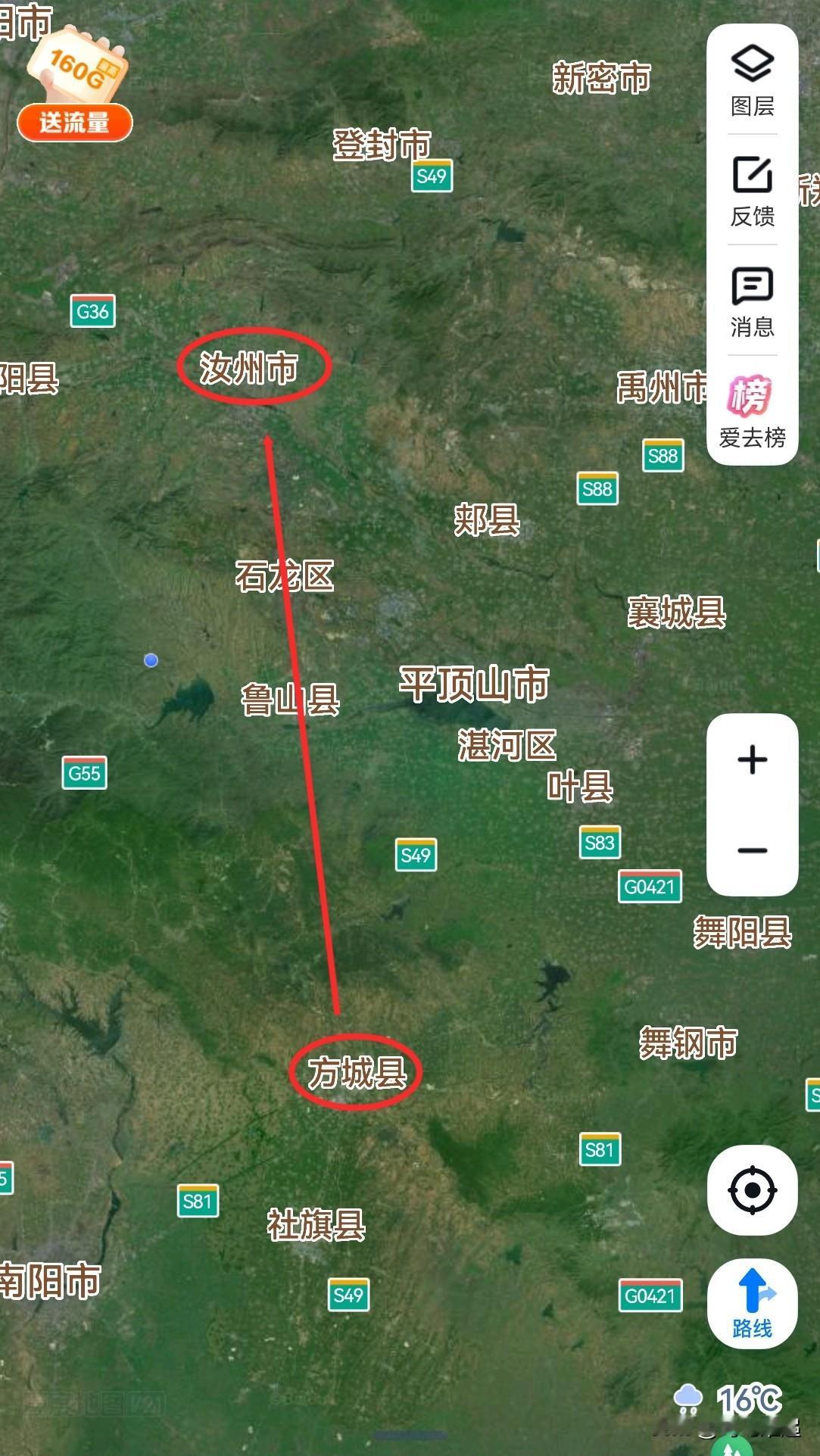 从南阳方城3到平顶山汝州2是拔提用重吗？方城县，境内春秋时期楚长城，总面积25
