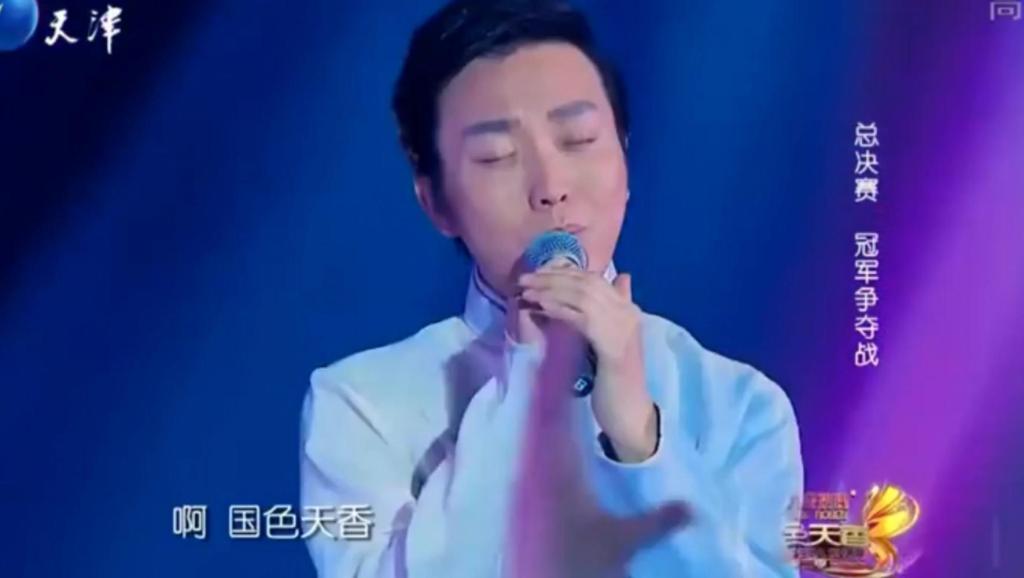 李玉刚国色天香简谱_李玉刚 歌曲 国色天香 ,歌声好听到爆...(3)