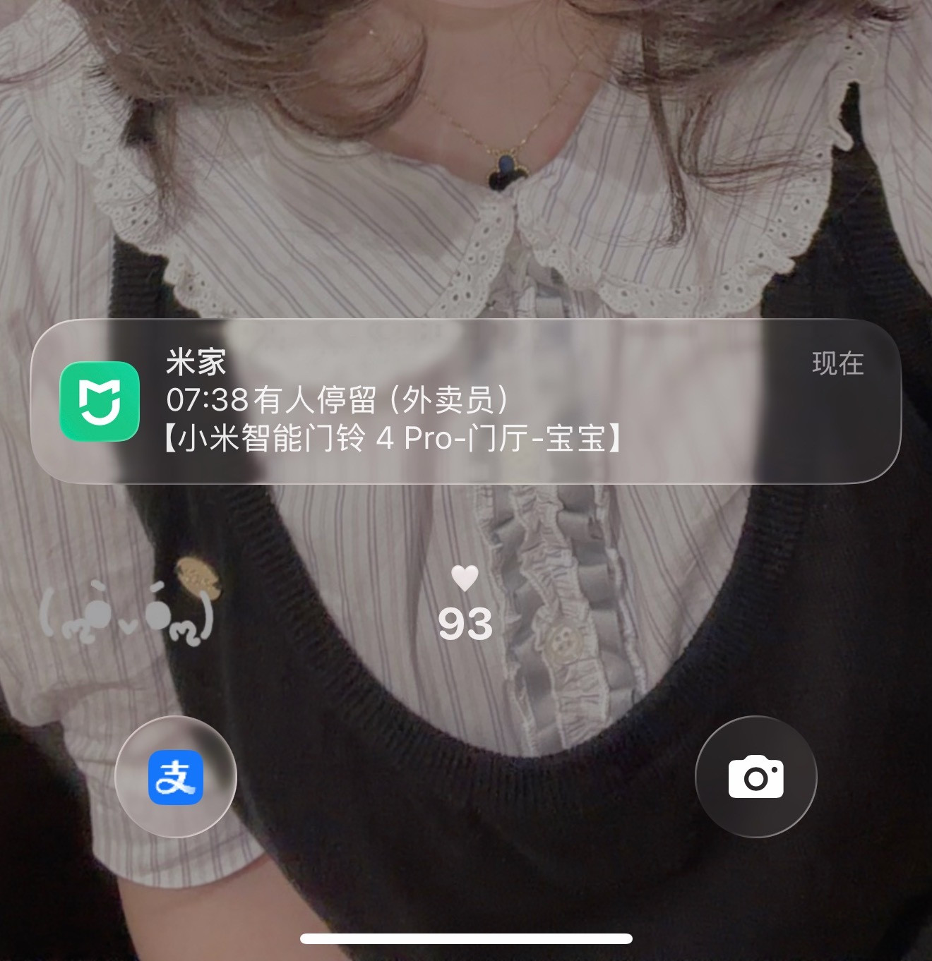 破东西，天天给我识别成外卖员！！我是美团小哥吧😤😤​​​