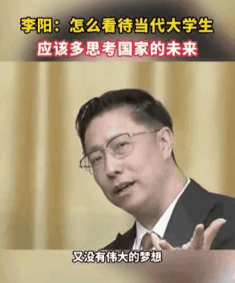 主持人把一个现实问题抛给李阳：如今每年都有上千万高校毕业生走出校园，你怎么看这一