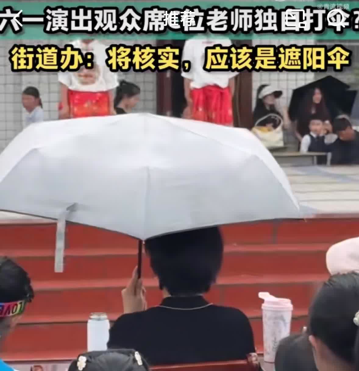 为人师表，这样的行为适合当老师吗？贵州黔西这出