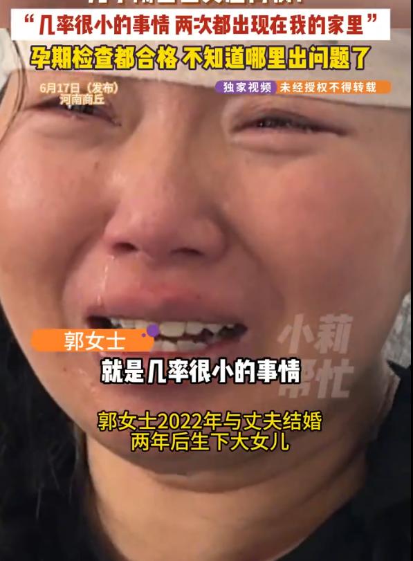 河南商丘，一位母亲含泪求助：2岁女儿刚做完肝移植，出生仅15天的儿子又被确诊同一