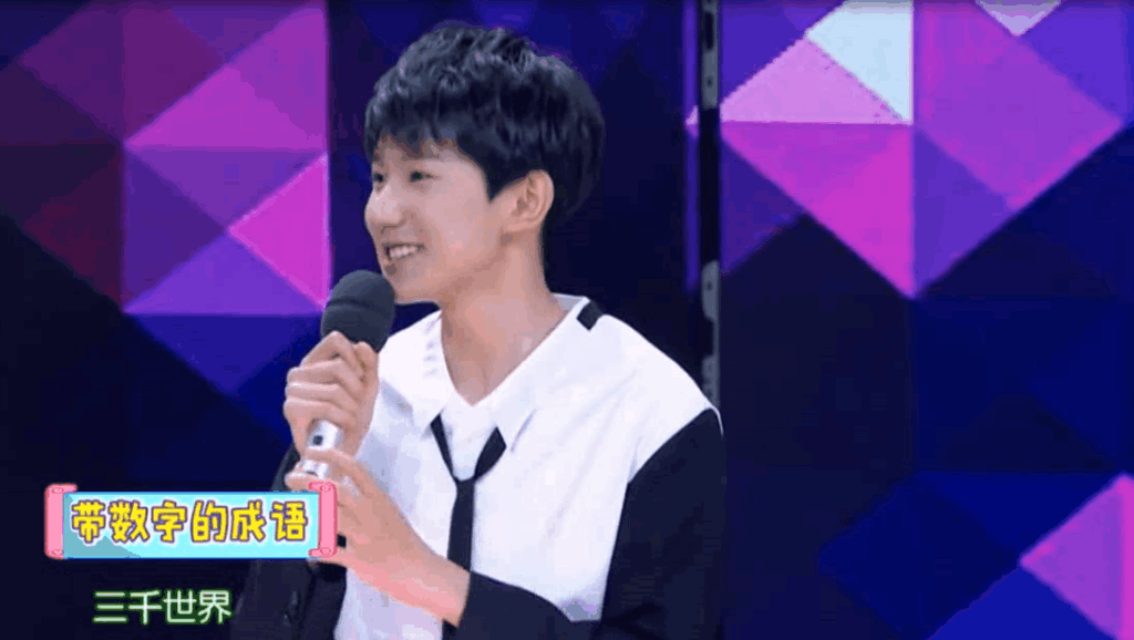 [Special.Live].天使的翅膀 - 王源.[720P]_土豆视