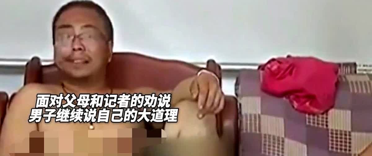38岁巨婴在家啃老，父母急的团团转，无奈找来调解员调解，没想到男子面对调解员他说
