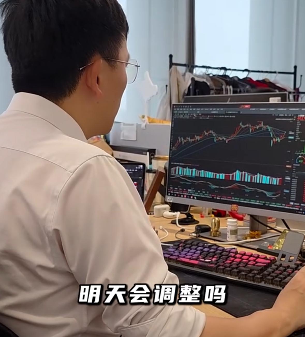 今天大盘离4050点就差一点，明天会不会调整？其实指数刚站上4000点，想要