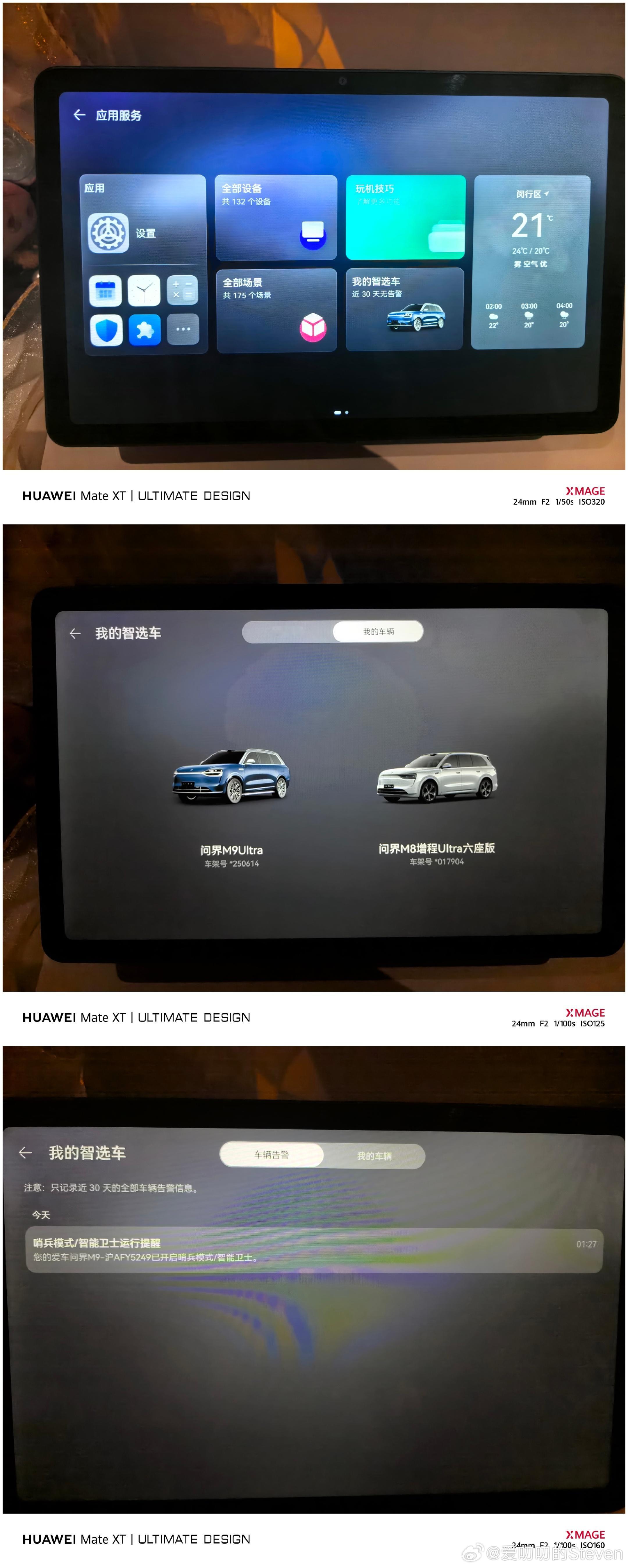 余承东之前画的一个饼又端上来了。鸿蒙智家终于和鸿蒙智行打通了[doge]现在家里