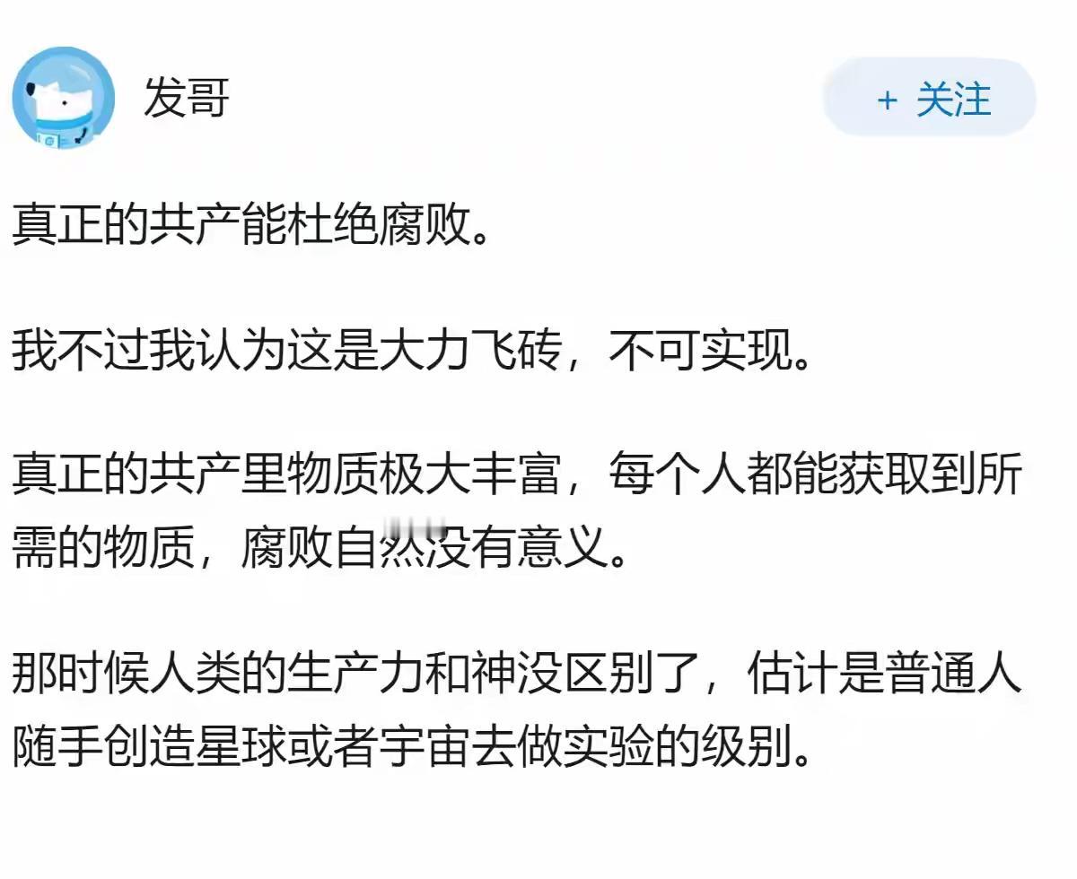 人心是无底洞