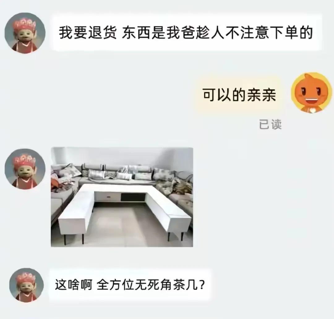 KTV卡座也没这么大的呀[捂脸哭]