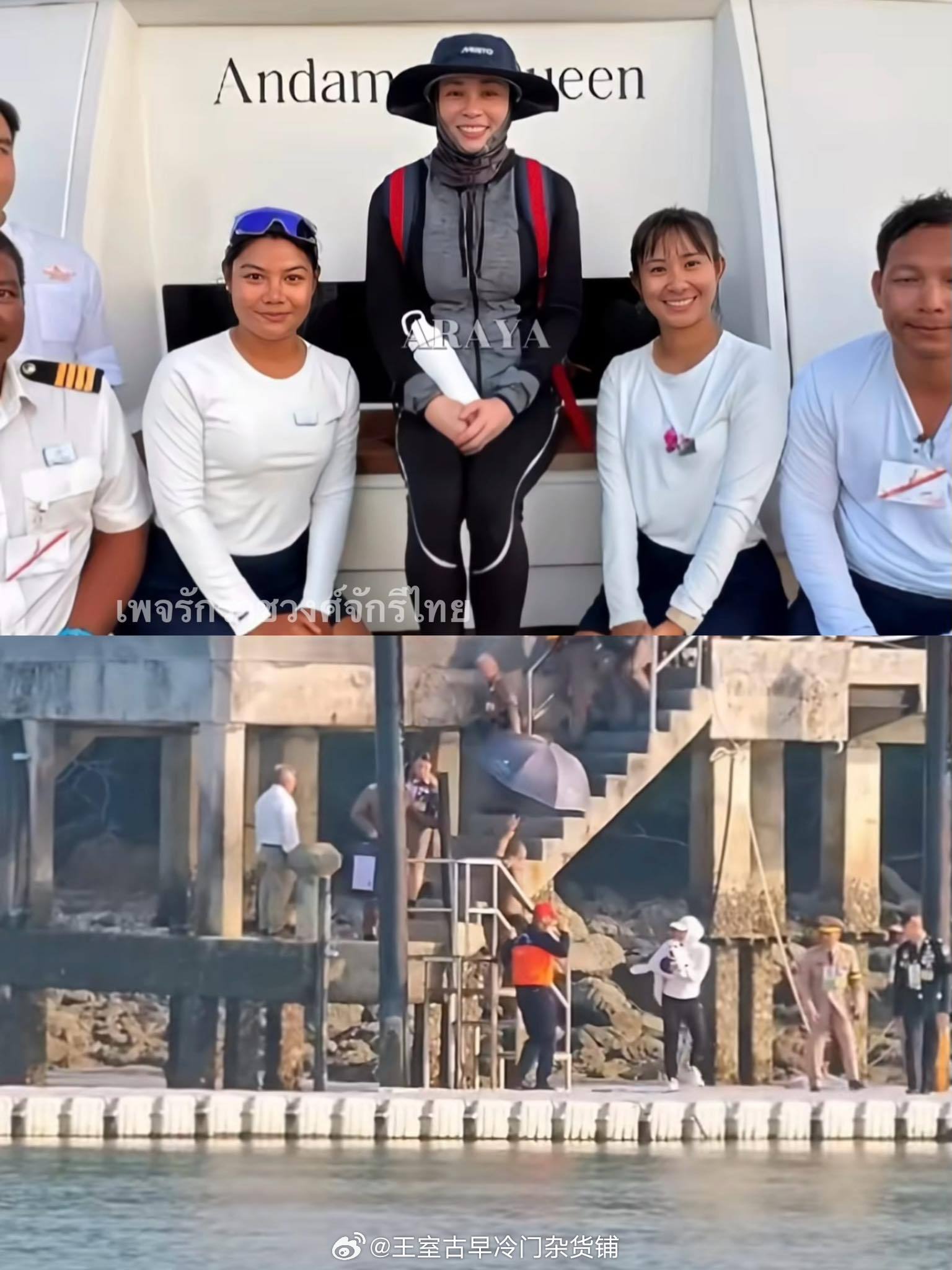 王室王室泰国王室素娘娘几张零散照片：素娘娘的度假照，度假结束后狗哥亲自开车去机